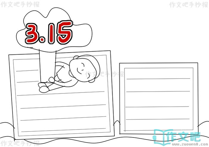 3.15����άȨ���������ֳ���
