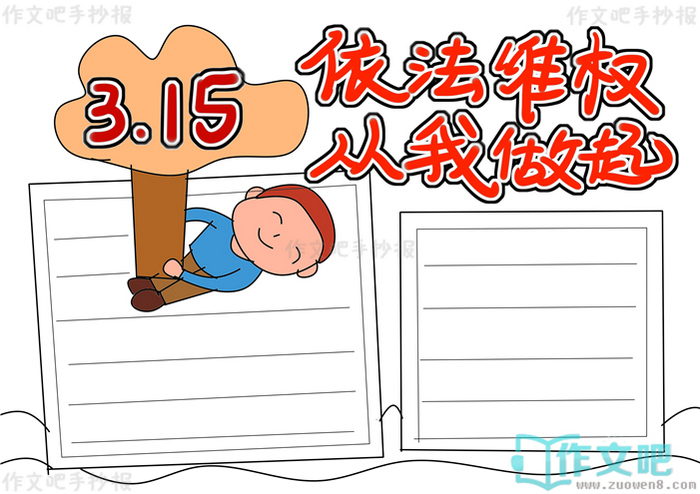 3.15����άȨ���������ֳ���