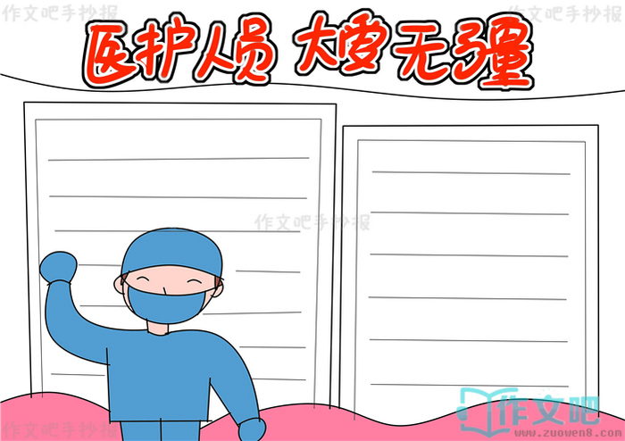 ҽ����Ա���޽��ֳ���