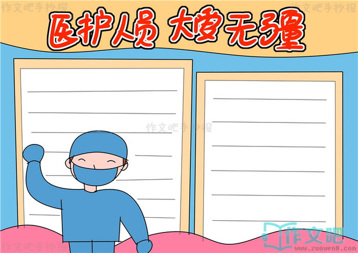 ҽ����Ա���޽��ֳ���