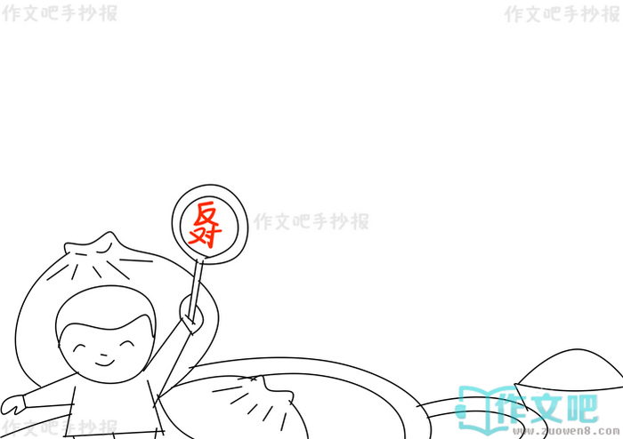 ��Լ��ʳ�����˷��ֳ���