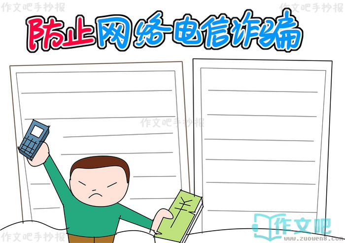 ��ֹ�������թƭ�ֳ���