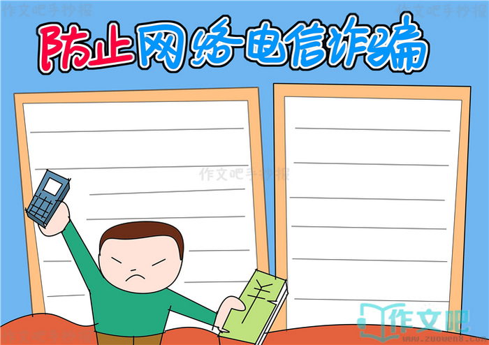 ��ֹ�������թƭ�ֳ���