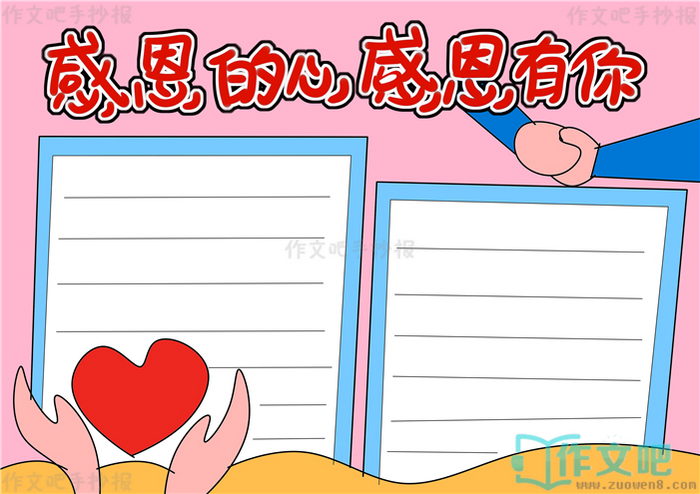 �ж����ĸж������ֳ���