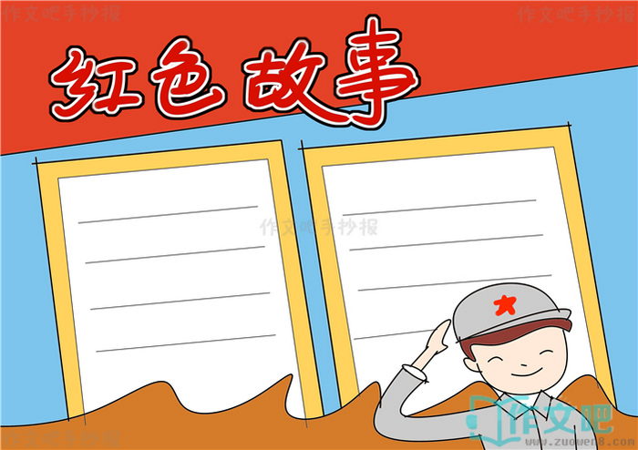 ��ɫ�����ֳ���