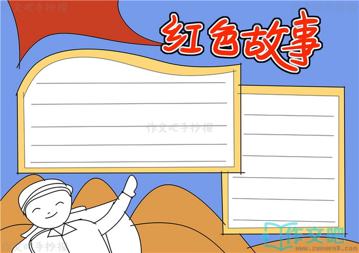 ��ɫ�����ֳ���