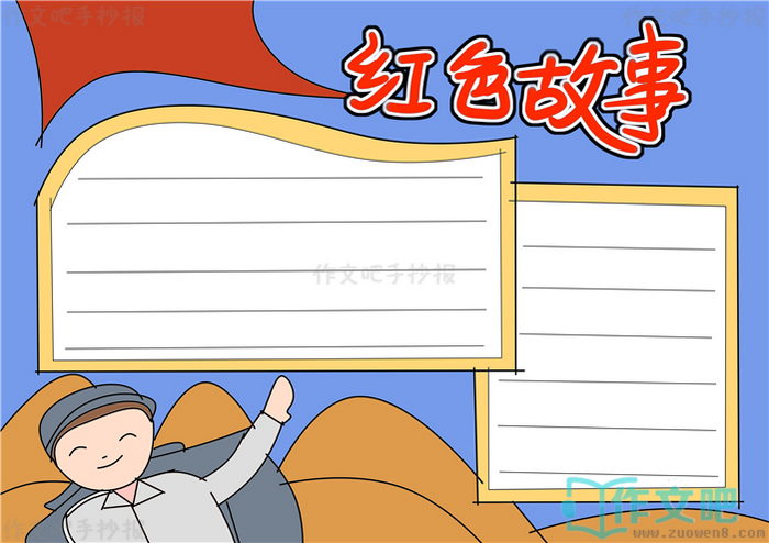 ��ɫ�����ֳ���
