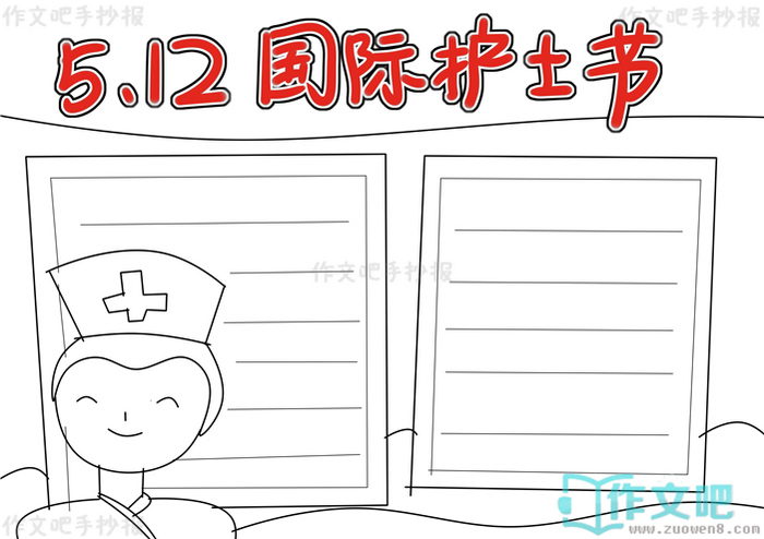 5.12���ʻ�ʿ���ֳ���