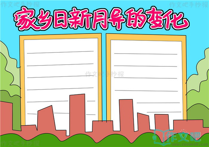 ������������ı仯�ֳ���