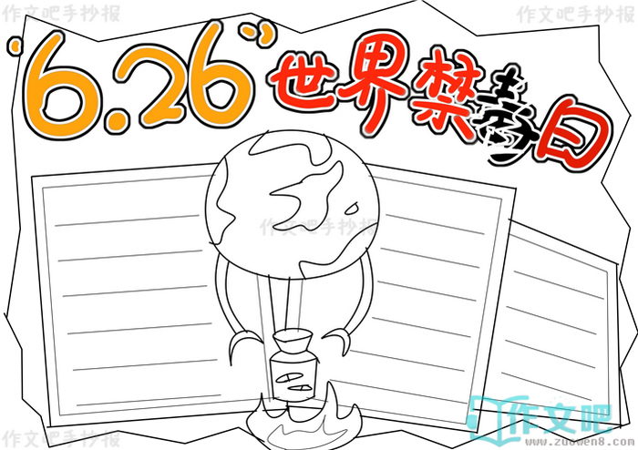 6��26����������ֳ���