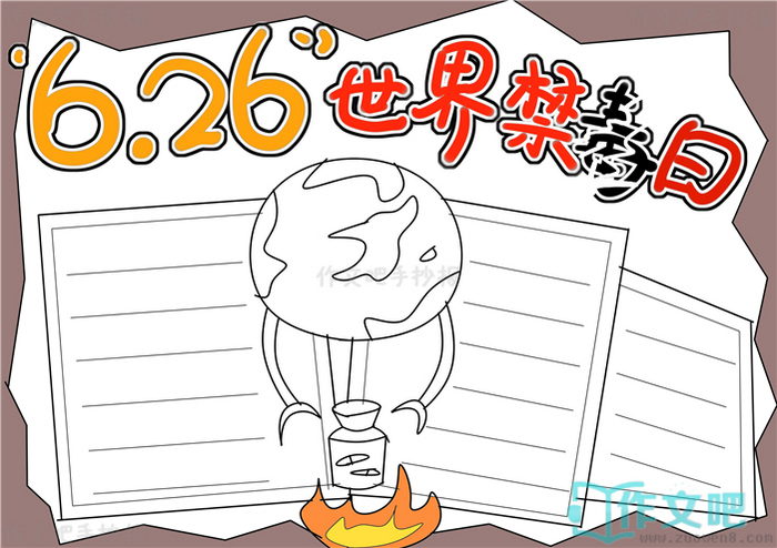 6��26����������ֳ���