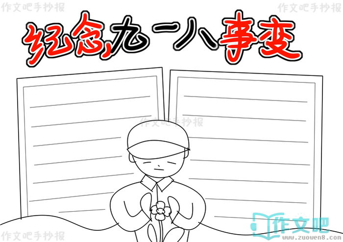 �����һ���±��ֳ���