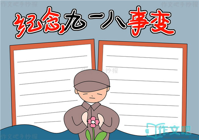 �����һ���±��ֳ���