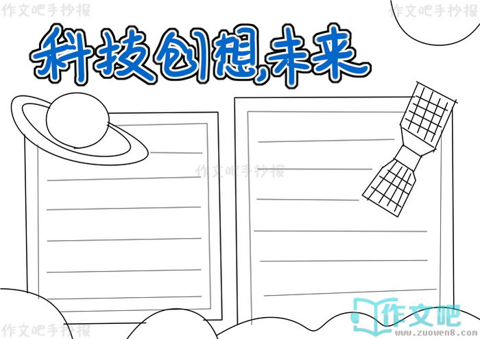 �Ƽ�����δ���ֳ���