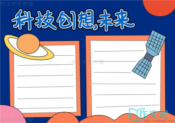 �Ƽ�����δ���ֳ���