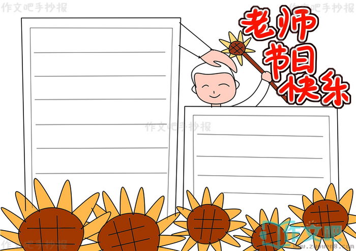 ��ʦ���տ����ֳ���
