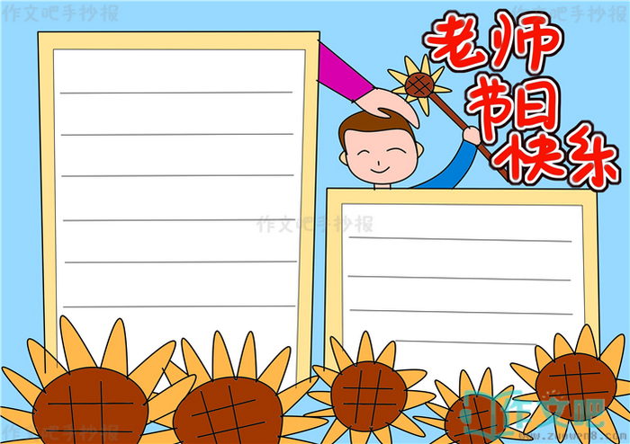 ��ʦ���տ����ֳ���