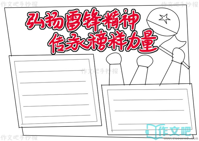�����׷澫�񴫳а��������ֳ���