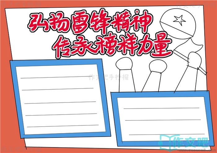 �����׷澫�񴫳а��������ֳ���