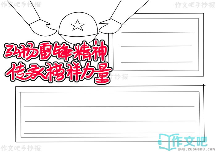 �����׷澫�񴫳а��������ֳ���
