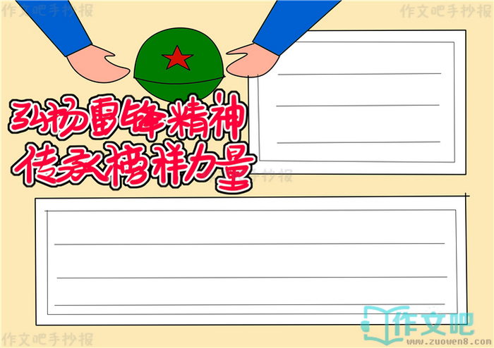 �����׷澫�񴫳а��������ֳ���