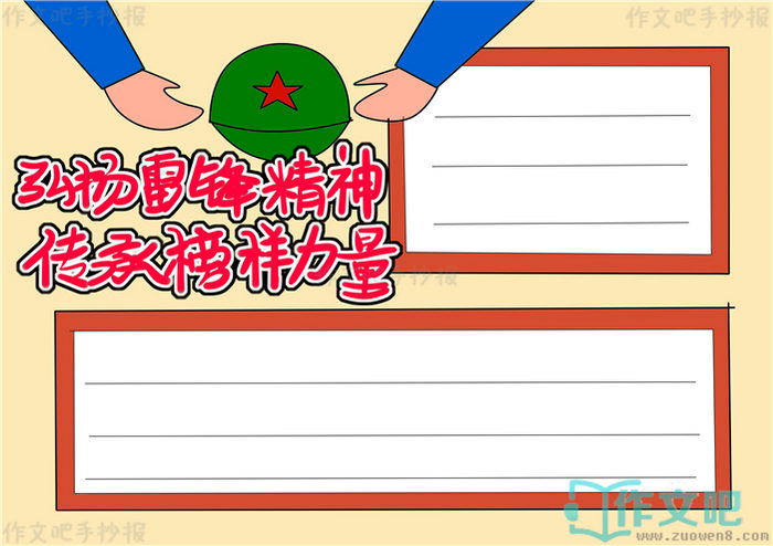 �����׷澫�񴫳а��������ֳ���