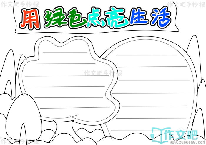 ����ɫ���������ֳ���