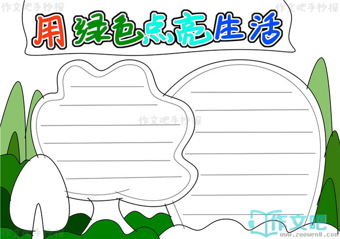 ����ɫ���������ֳ���
