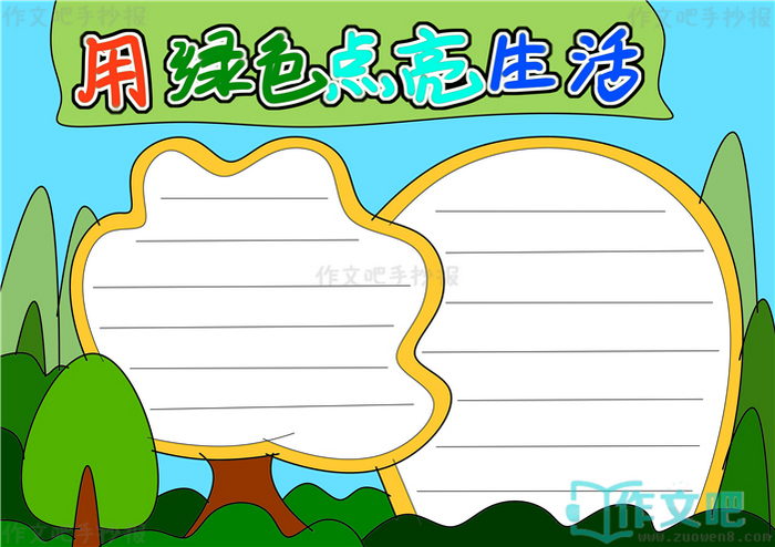 ����ɫ���������ֳ���