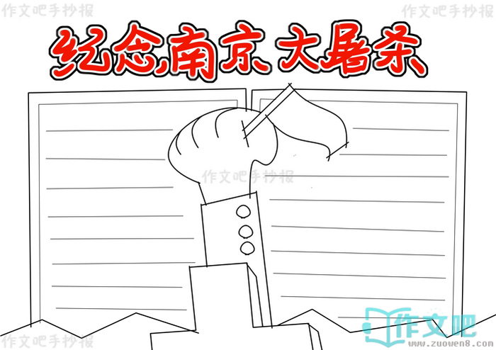 �����Ͼ�����ɱ�ֳ���