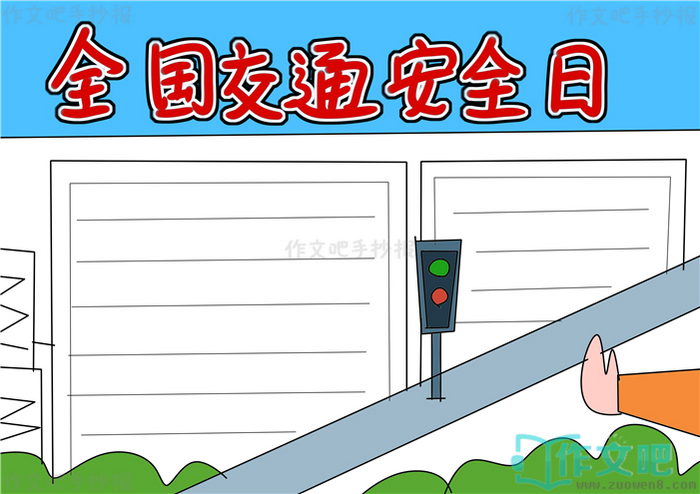 ȫ����ͨ��ȫ���ֳ���
