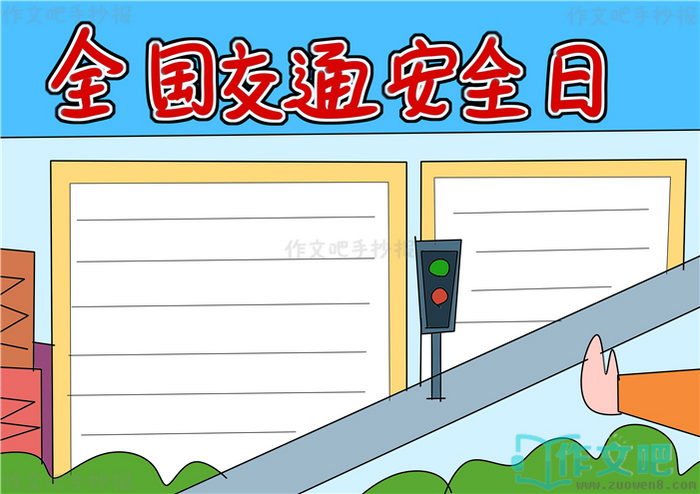 ȫ����ͨ��ȫ���ֳ���
