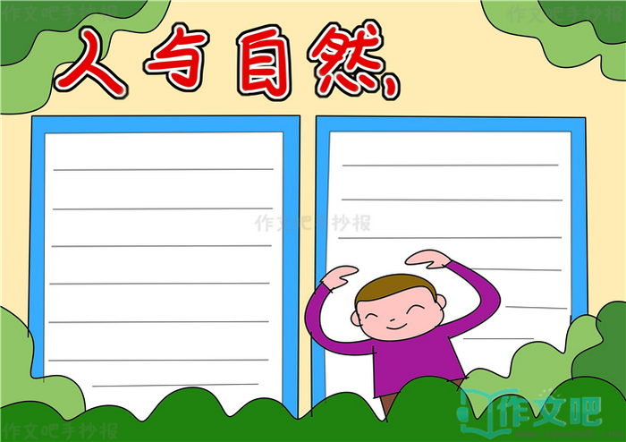 ������Ȼ�ֳ���