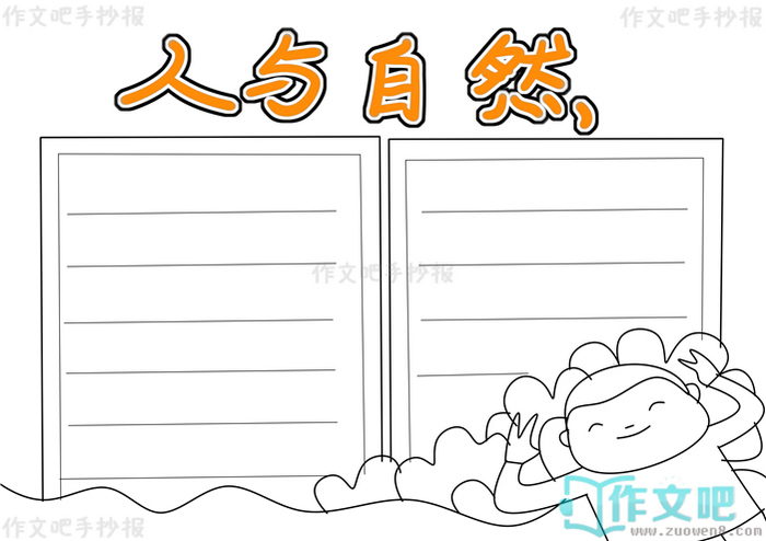������Ȼ�ֳ���