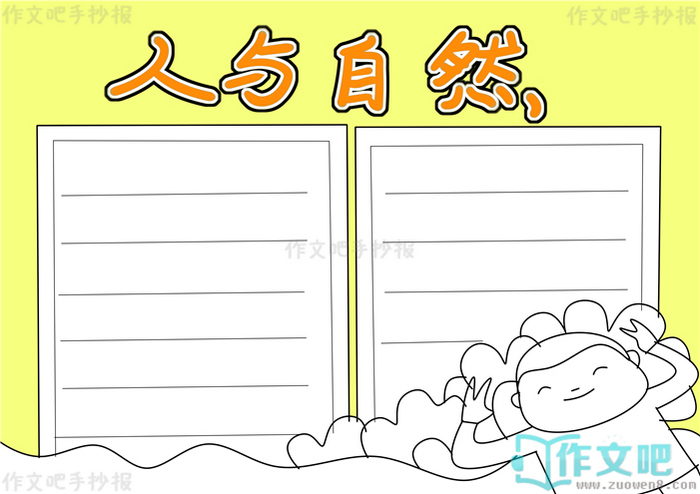 ������Ȼ�ֳ���