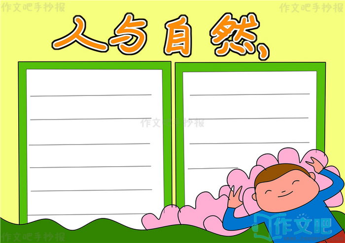 ������Ȼ�ֳ���