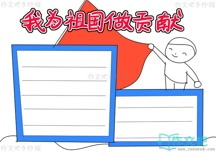 ��Ϊ����������ֳ���