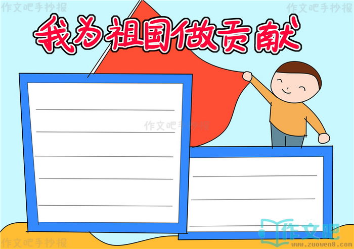 ��Ϊ����������ֳ���