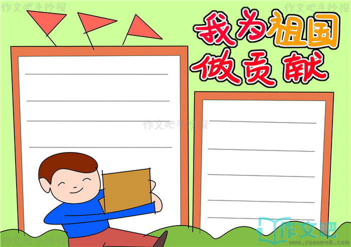 ��Ϊ����������ֳ���