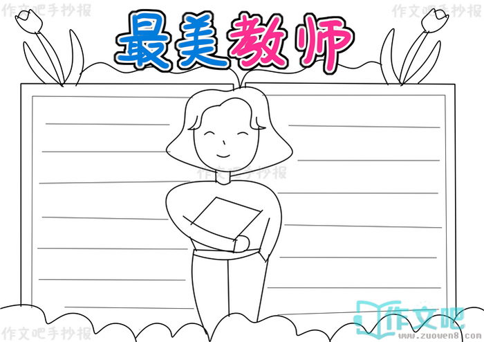 ������ʦ�ֳ���