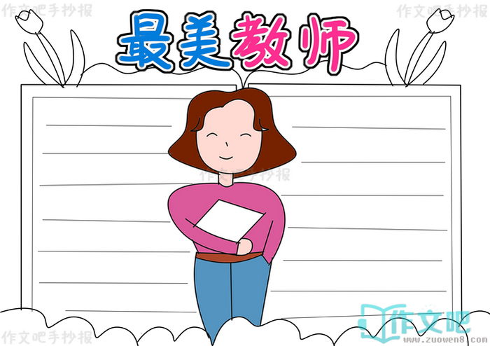 ������ʦ�ֳ���