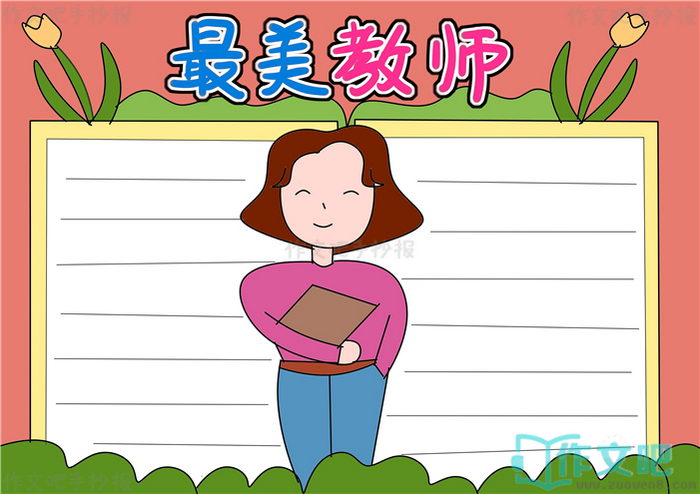 ������ʦ�ֳ���