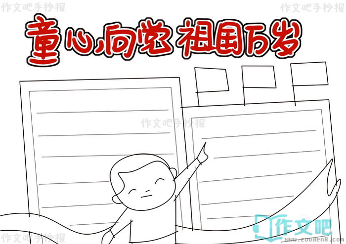 ͯ������������ֳ���