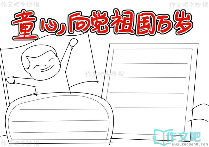 ͯ������������ֳ���