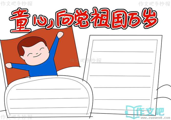 ͯ������������ֳ���