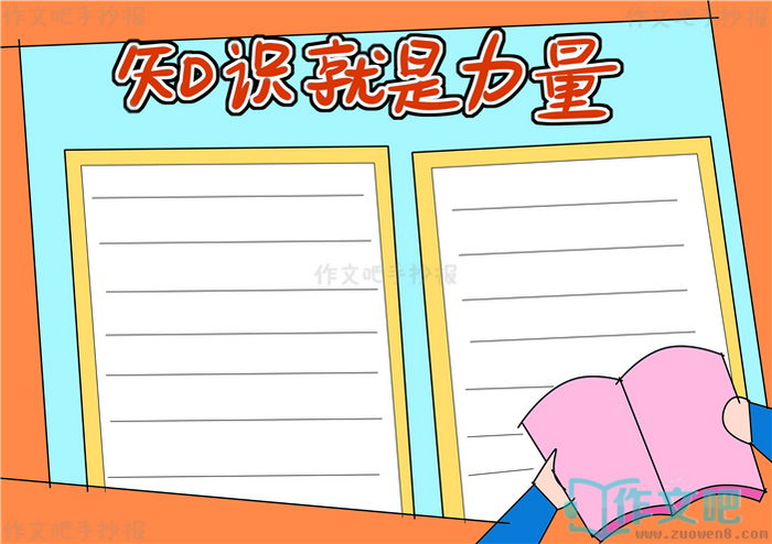 ֪ʶ���������ֳ���
