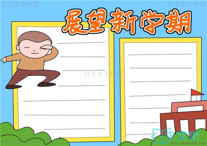 չ����ѧ���ֳ���