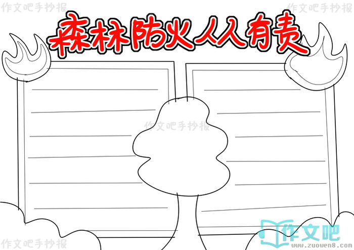ɭ�ַ������������ֳ���