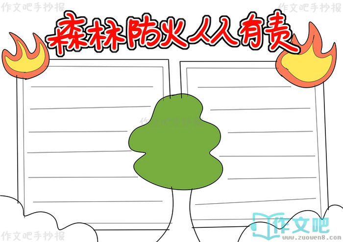 ɭ�ַ������������ֳ���