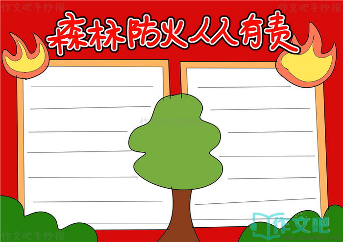 ɭ�ַ������������ֳ���